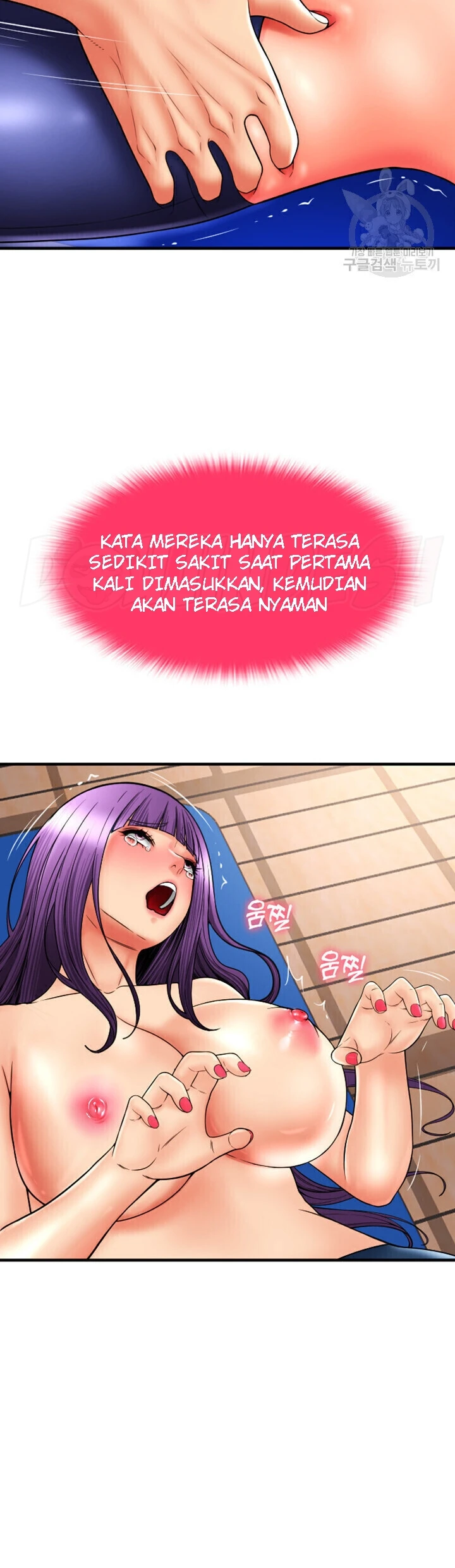 Pay With Sperm Pay Chapter 40 - Page 12